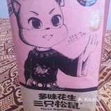 外面裹了一层外衣，非常的甜。让人忍不住一直吃下去
