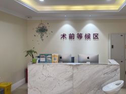 -万州华美紫馨整形美容医院