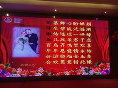 -好食上(喜盈门.范城店)