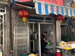 -老包炊饭