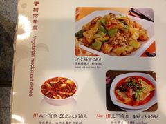 IMG_4856-天厨妙香素食餐厅(清华店)