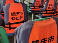 -紫云谷景区