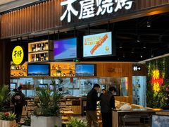 -龙湖南京江北天街
