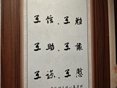 -太平馆西餐厅(北京路店)