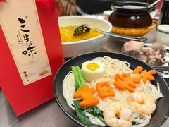 -隅焰·三生三味·手作川菜(金沙天街店)