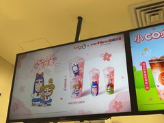 -CoCo都可(上海环球港店)
