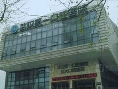 -武汉第一口腔医院(建设大道总院)