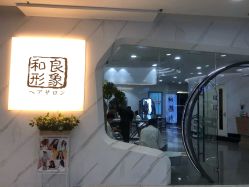 -和良形象