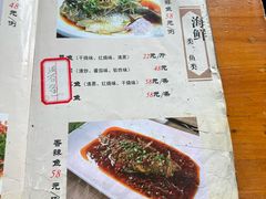 -洪福亮酒家(南草厂街店)