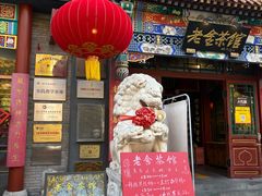 -北京前门大栅栏