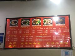 -花市豌杂面(民生路店)