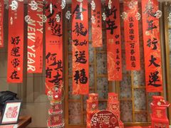 -武汉世茂希尔顿酒店·汇·全日餐厅