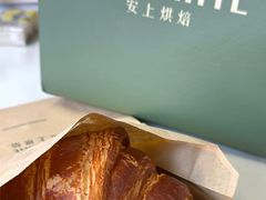 碱水羊角-安上烘焙 ENCHANTE(世纪汇店)