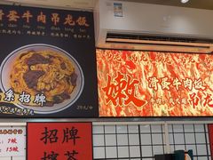 -明記茶餐廳(福田总店)