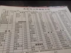 -馋嘴蛙火锅