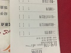 账单-鼎珑点心仔(燕塘店)