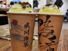 -成川茶店·潮汕工夫浓茶(万象店)