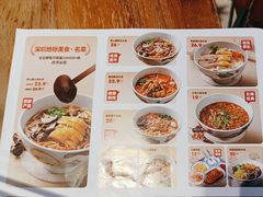 -云味馆米线(广州白云凯德店)