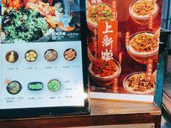 -擂饭(五一广场店)