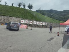 -红河谷漂流