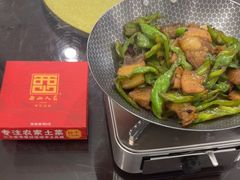 -西山人家·传统苏帮菜·家宴(木渎店)