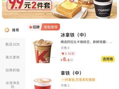 -肯德基(天津奥城店)