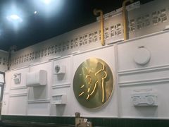 -阿金大白·上海菜馆(新天地店)