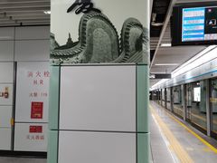 -石厦(地铁站)