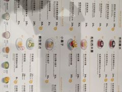 -满记甜品(水游城店)