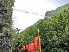 -郧西五龙河风景区