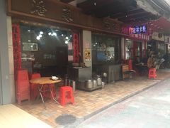 门面-潘苏凉茶馆(康之宝超级广场店)