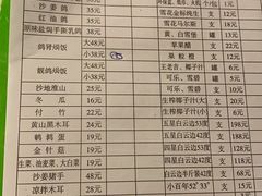 -百利鸽王(紫薇路店)