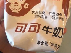 -上海雅居乐万豪侯爵酒店