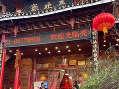 -亮欢寨酸汤鱼(沙冲路店)