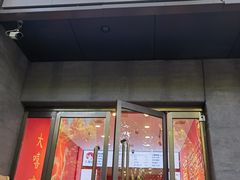 -大嘻咹biangbiang面(历史博物馆店)