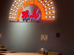 -五道双马·双马餐厅(五道口店)