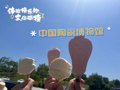 -景德镇中国陶瓷博物馆