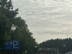 -南岳大庙