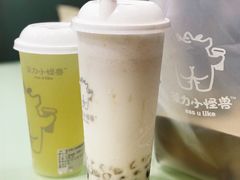 双蛋小皇椰（白屁屁）-茶力的小怪兽(梅林卓悦汇店)