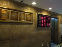 -北京假日花园精品酒店