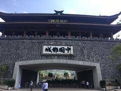 -中国傩城