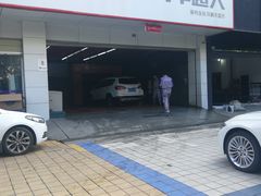 -精典汽车连锁(双楠永盛店)