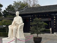 -梅园