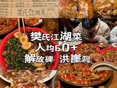 -观音桥步行街