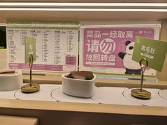 -一围肥牛肉小火锅(佳兆业广场店)