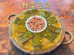-农厨好味·温泉鹅·农家菜
