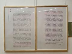-陕西省美术博物馆