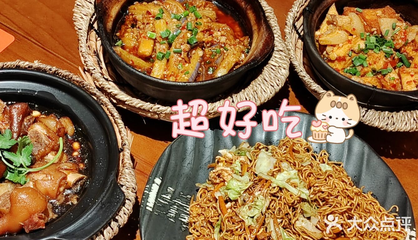 人间烟火，感受锅气就来吃砂锅