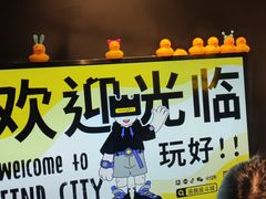 -解个谜沉浸剧情密室(天河店)