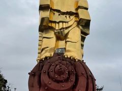 -大金鹰园
